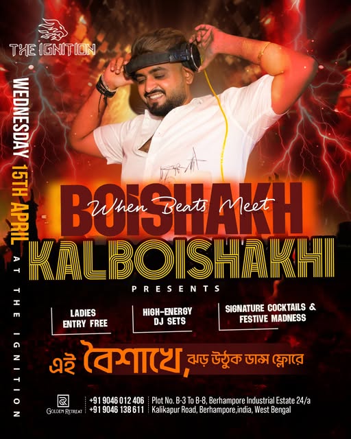 এই বৈশাখে শুধু খাওয়া না… নাচাও হবে