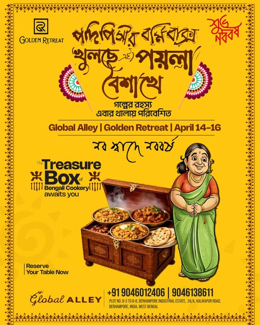 Diet in Paila Baishakh?